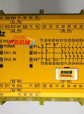 PilZ 皮尔滋继电器 PNOZ X1011P  7777