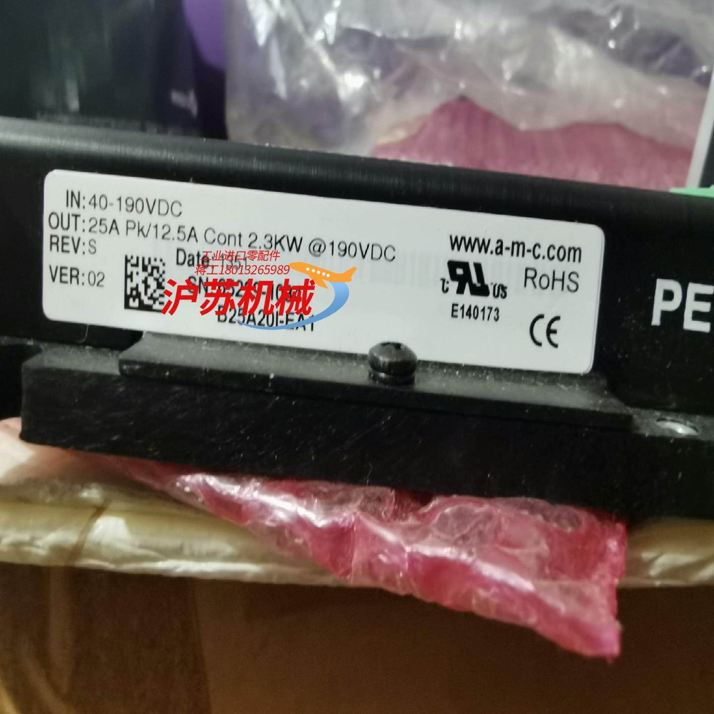 ADVANCED伺服放大器B25A50I-EA1,3C数码配件,隔离器/耦合器,淘宝优惠券,粉丝福利购,淘宝优惠卷