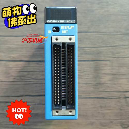 横河PLC模块 F3WD64-3F功能