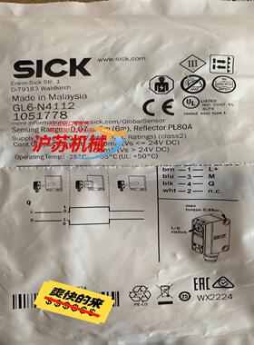 西克 光电传感器  GL6-N4112 现货