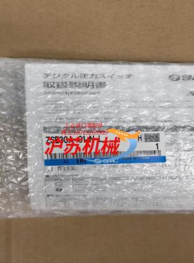 压力开关zse30a-01-n-l