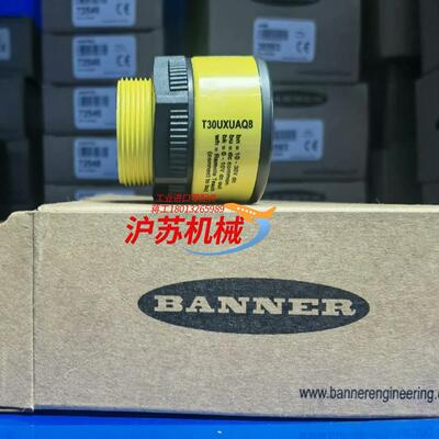 邦纳全新原装正品拾取光幕pvd100qpvd225q