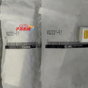 便宜出售 正品 电磁阀VQ2201 51原装