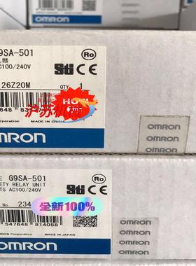 安全继电器G9SA-501AC100240V安全