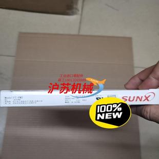 神视对射光纤FT一FM2全新原装