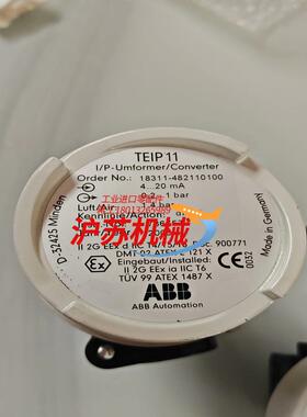 气动控制阀TEIP11带外壳型号18311-4821