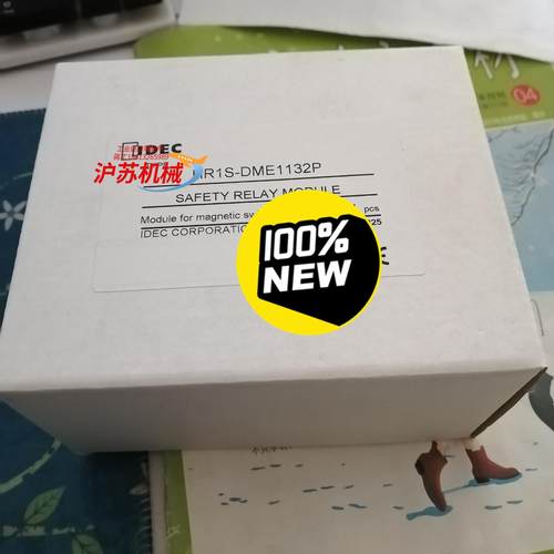 和泉IDEC安全继电器HR1S-DME1132P全新原装正品