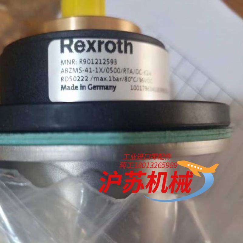 R901212593  ABZMS-41-1X0500R