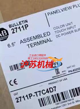 2711P-T7C4D1 全新原装正品
