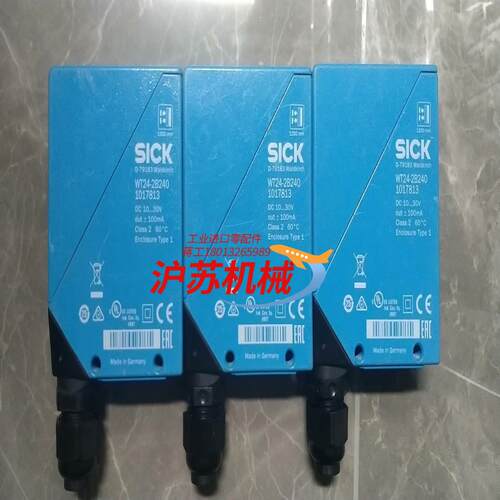 SICK光电开关 WT24-2B240