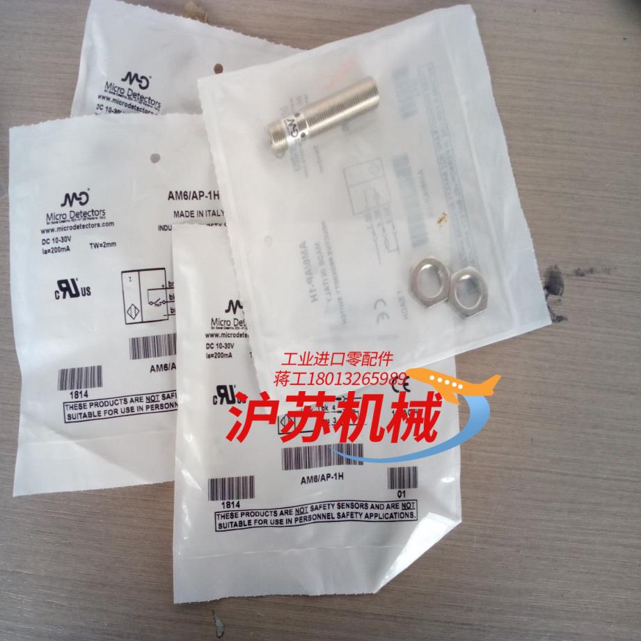 意大利MD传感器FAICBP-IE FERNOP-OF