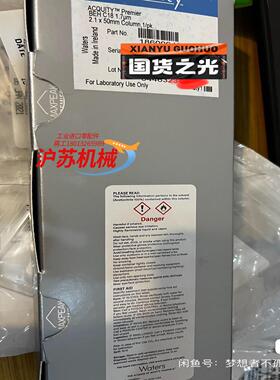 全新watersACQUITY premier BEH C1