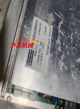 FUTABA  FP1953A双叶电源成