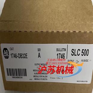 正品 全新原装 OB32E 1746