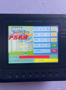 mam6080mb5  空压机 触摸屏 操作屏年份