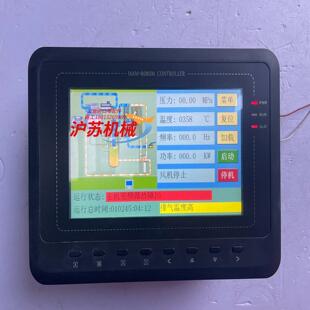 操作屏年份 触摸屏 mam6080mb5 空压机
