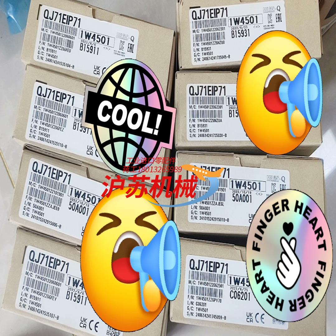 QJ71EIP71 三菱全新原装正品有需要的来