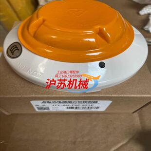 851C180套全新 FSP 诺帝菲尔烟感JTY