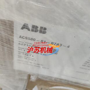 变频器 07A3 全新原装 现货 ACS580