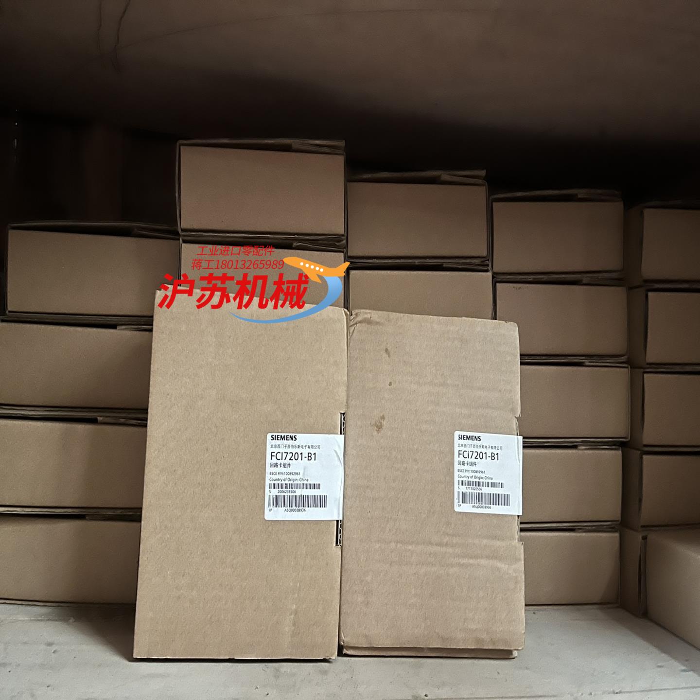 西门子消防FCI7201-B1FDCI1801-B1回路卡