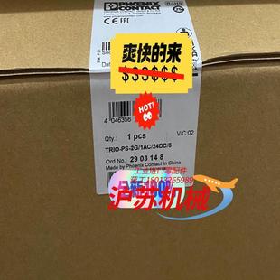 2903148菲尼克斯电源TRIO 2G1AC24