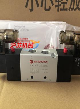 诺冠电磁阀VCB22C511A-AC213L