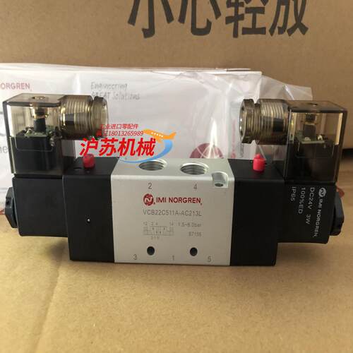 诺冠电磁阀VCB22C511A-AC213L
