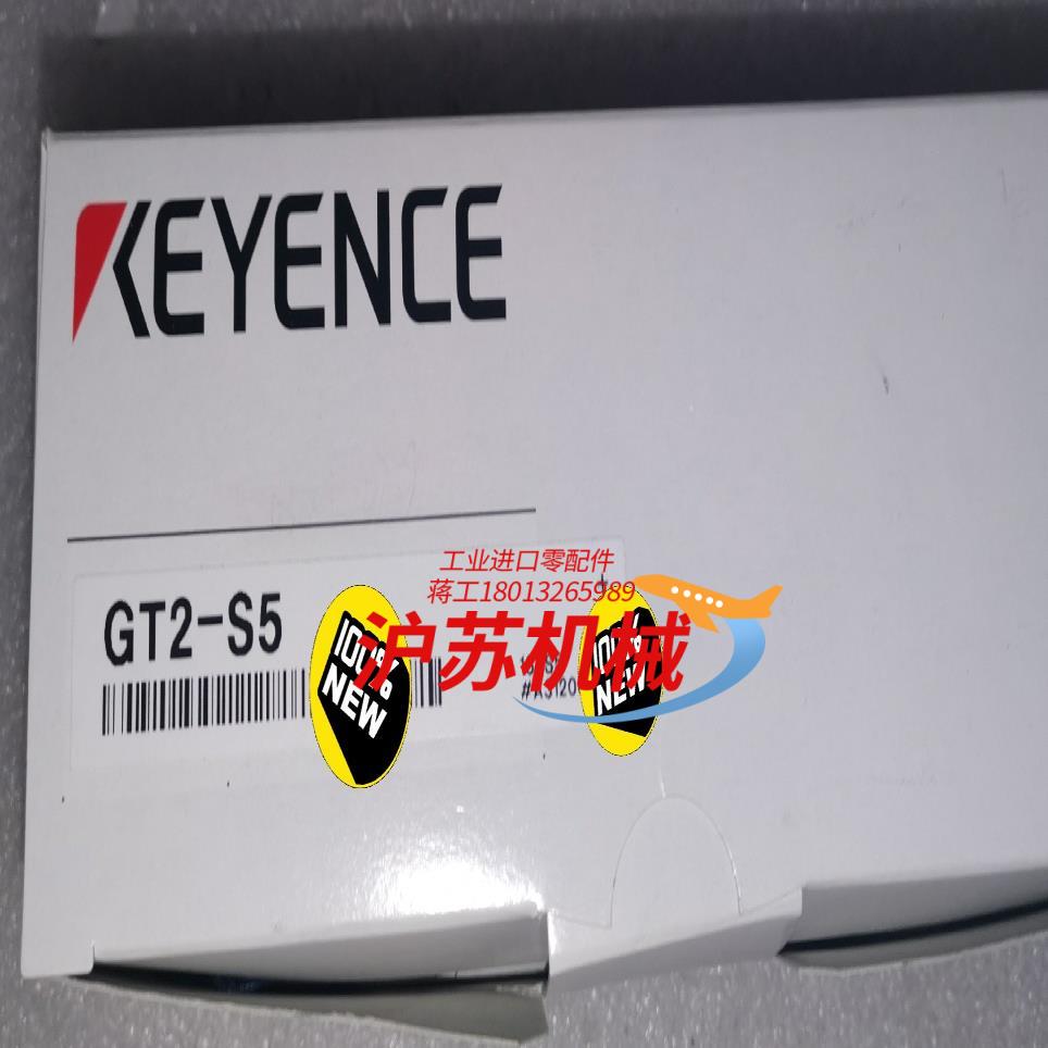 基恩士传感器 GT2-S5全新原装正品 5000个