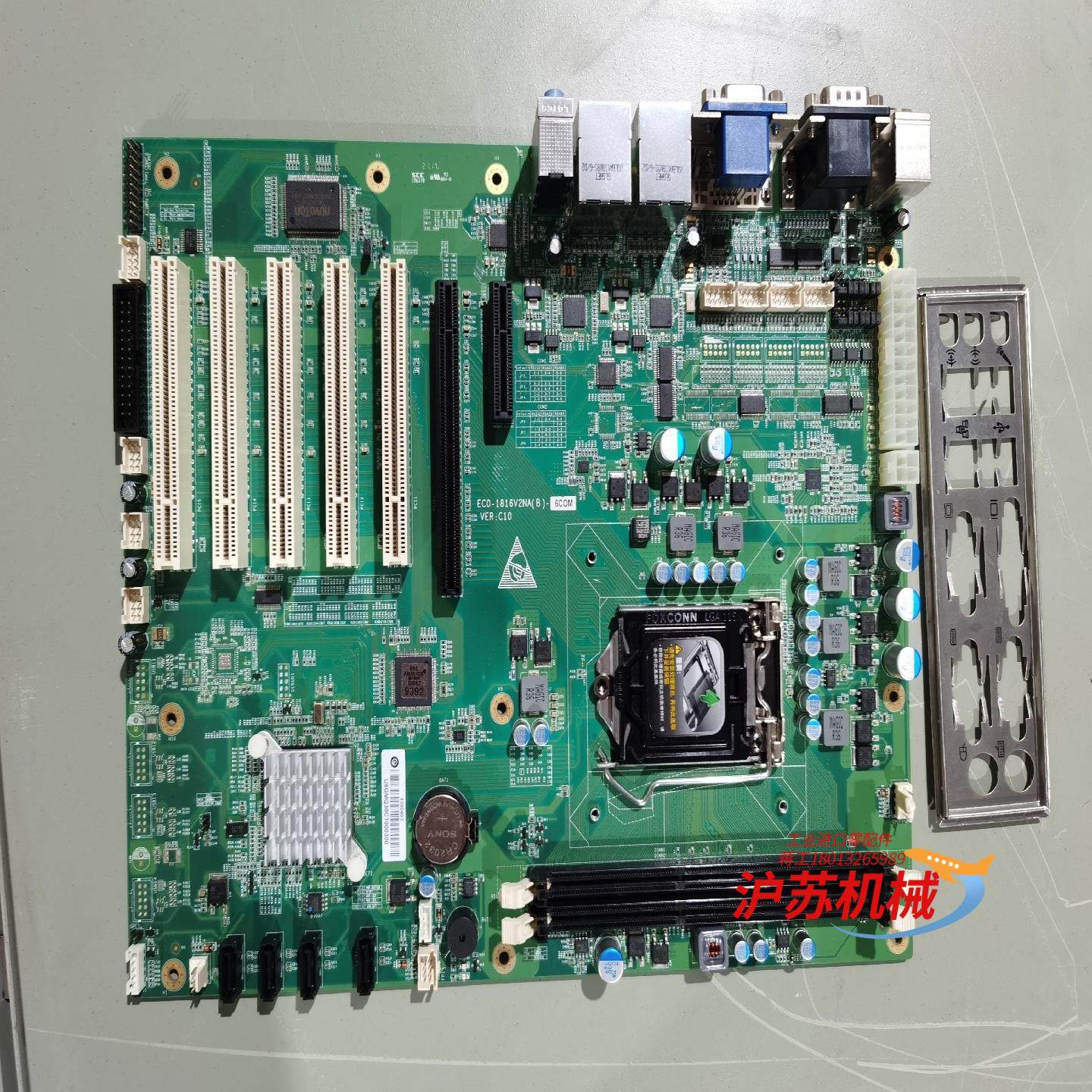 研祥EC0-1816V2NA(B)-6COM VER:C10