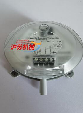 DPTE1000 传感器 九成新 成色如图 没有外