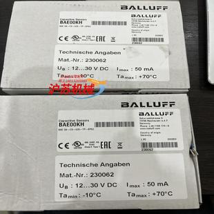 600个 现货7个 全新原装 巴鲁夫BAE00KH