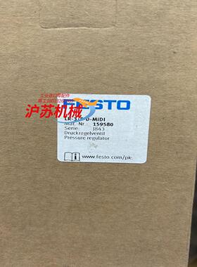 LR-38-D-MIDI 159580 调压阀