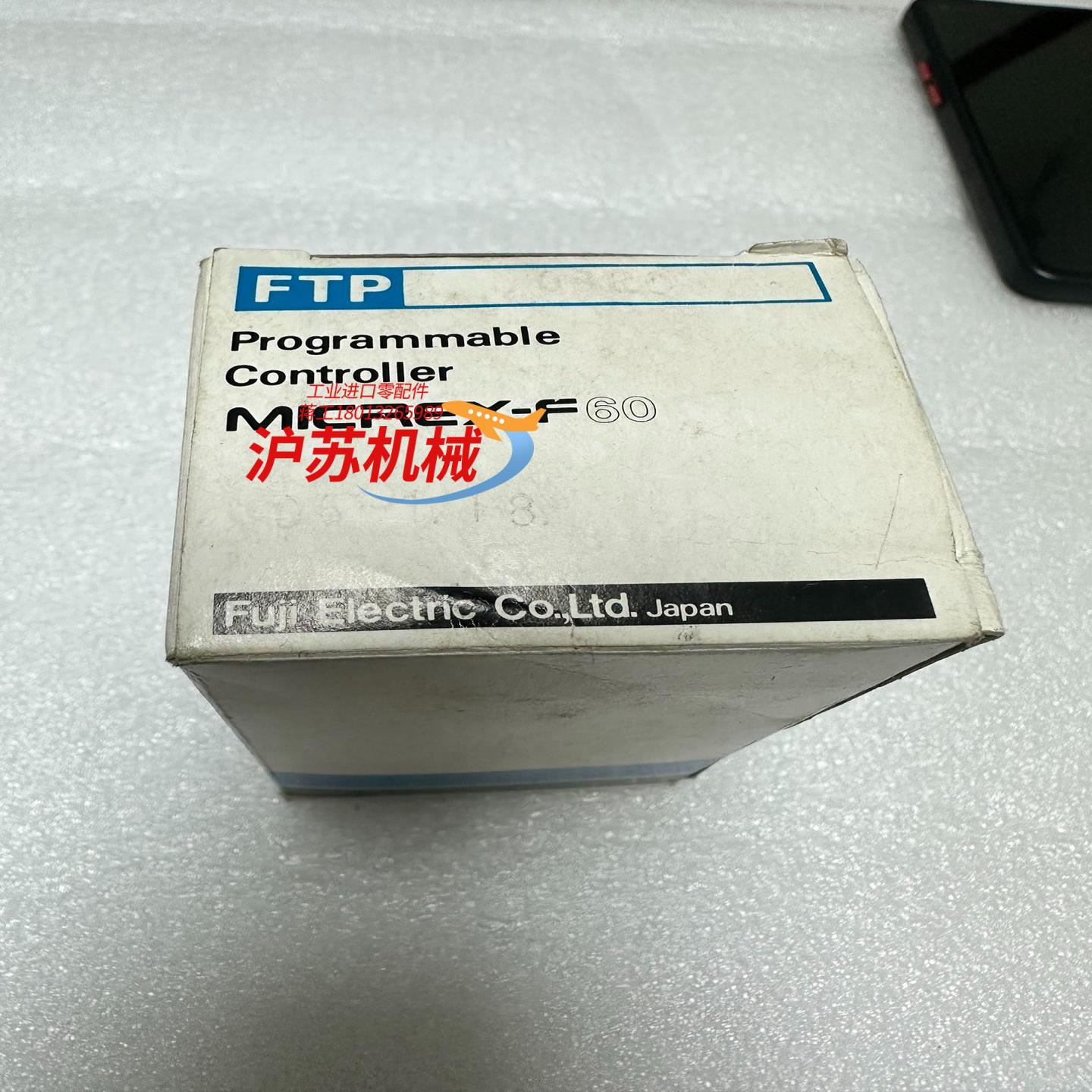 富士ftp08r0  模块一只全新未使用图片实拍需要的