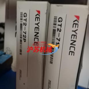 基恩士GT2 71P全新正品