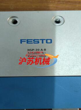 hgp-20-a-b 525889  dgp-25-300-