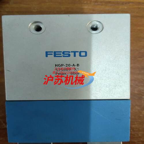 hgp-20-a-b 525889  dgp-25-300-