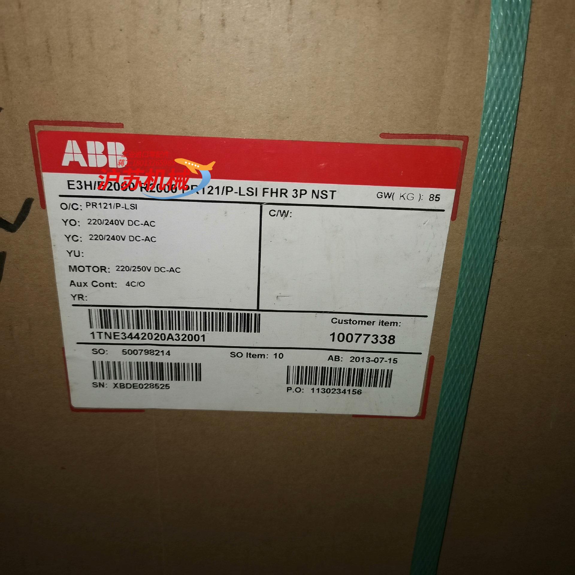 E3HE2000 R2000 PR121P-LSI FH