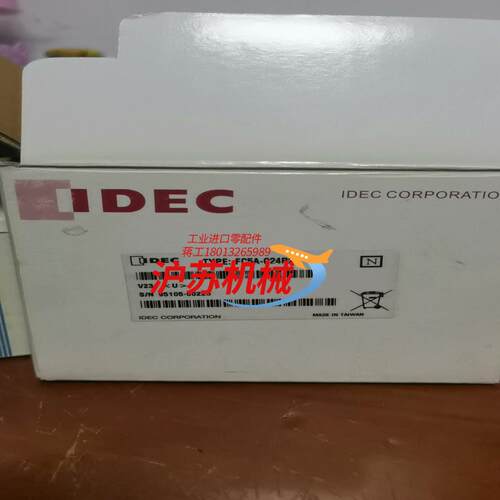 IDEC和泉 FC5A-C24R2C