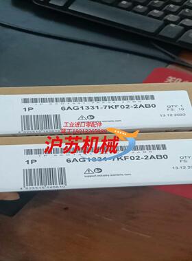 6AG1331-7KF02-2AB0全新正品现货