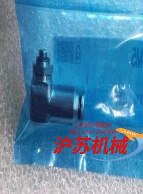 KQGL06-M5 不锈钢快换管接头 正品全新原装