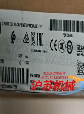 1756-EN2TR 全新原装正品