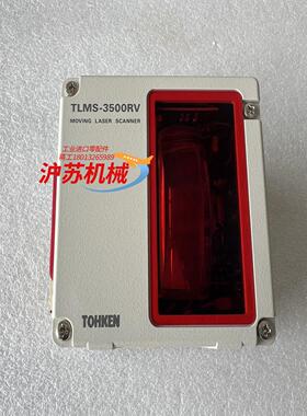 东研全新无装正品读码器TLMS-3500RV