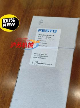 电磁阀MHE4-M1H-32O-14  525206全新