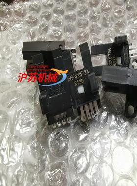 全新 EE-SX672A