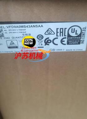 台达变频器VFD9A0MS43ANSAA全新原装正品3