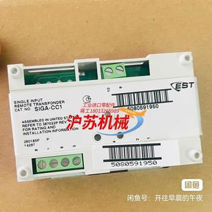 爱德华EST3消防系统～SIGA CC1单路控制输出模块