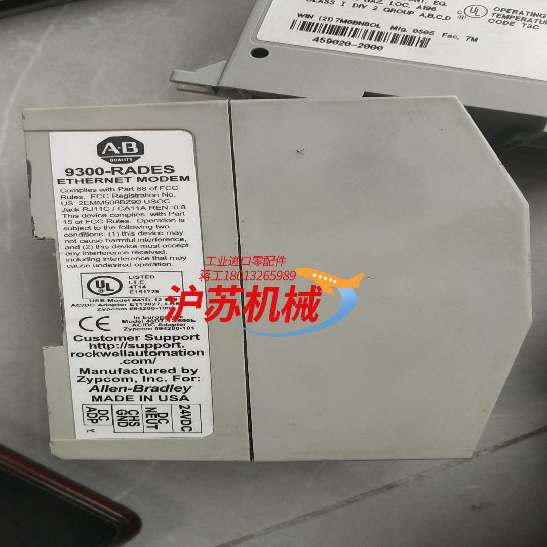 交换机9300-RADES 罗克维尔AB