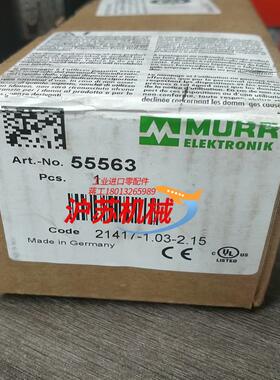 德国 穆尔模块55563全新原装正品实物照片功能正常使