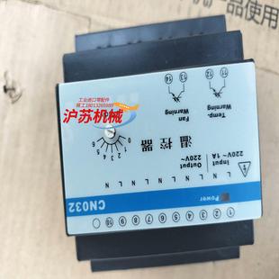 cn032浙大中控温控器功能完好用 老板 上
