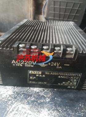 朝阳电源 商业品 4NIC-X72 24V3A正品朝阳电